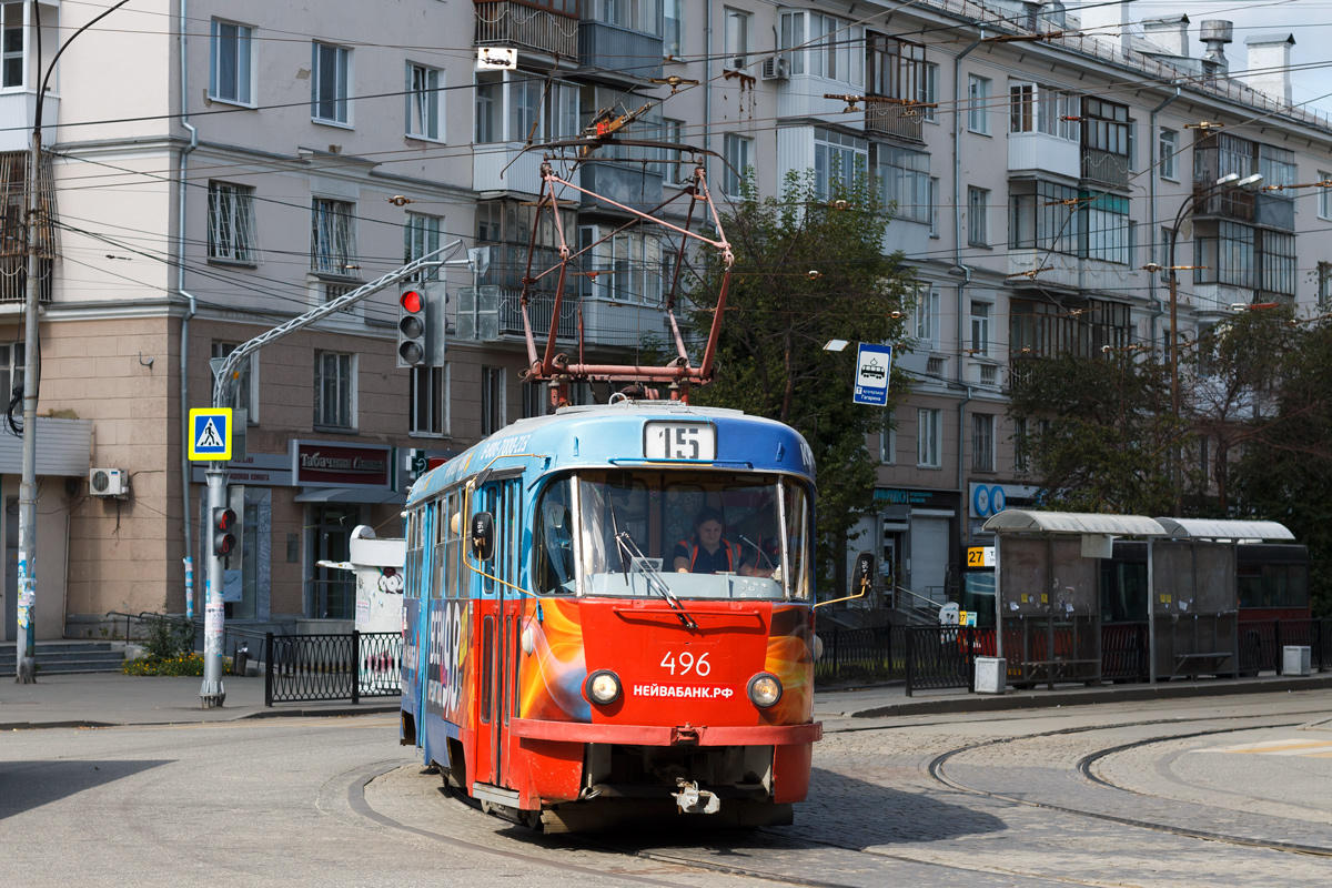 Екатеринбург, Tatra T3SU (двухдверная) № 496