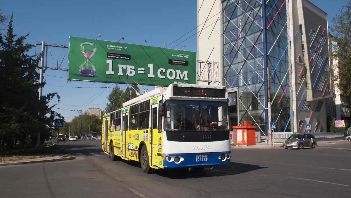 Biškek, ZiU-682G-016.05 č. 1818