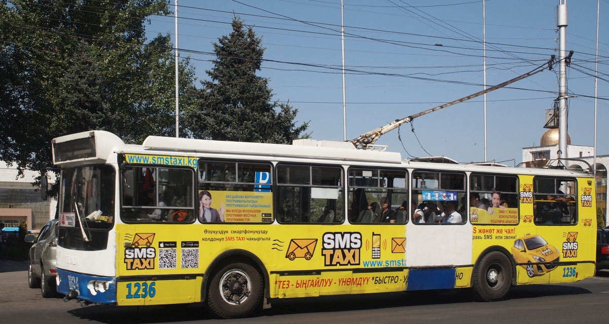 Бишкек, ЗиУ-682Г-016.05 № 1824