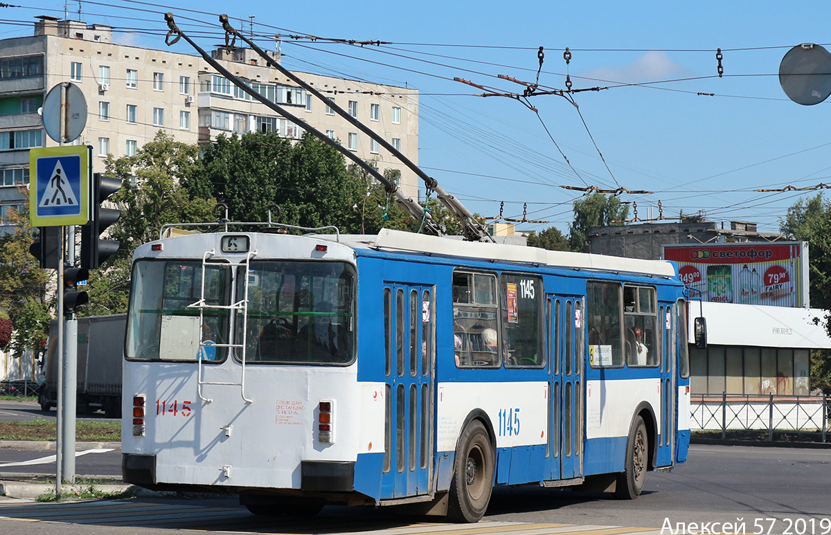 Орёл, ЗиУ-682Г-016.05 № 1145