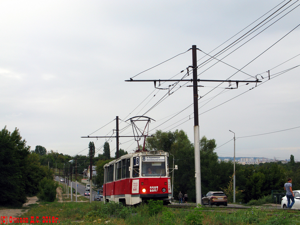 Саратов, 71-605 (КТМ-5М3) № 2207