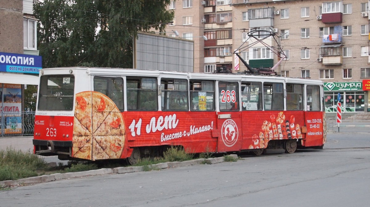 Орск, 71-605 (КТМ-5М3) № 263