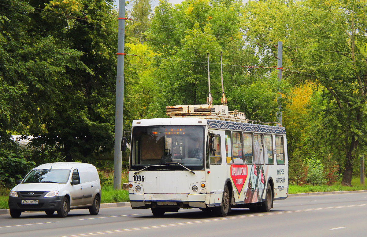 Рязань, ЗиУ-682Г-016.04 (Слобода) № 1096