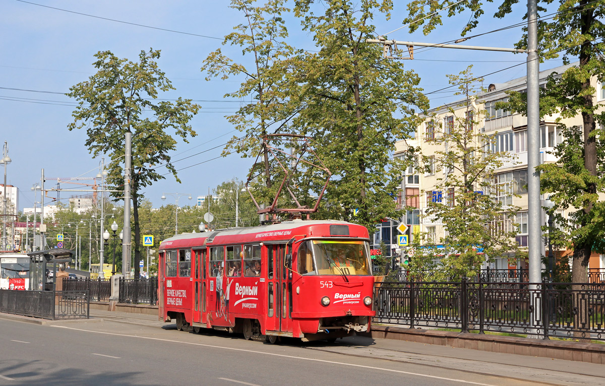Jekaterinburgas, Tatra T3SU nr. 543