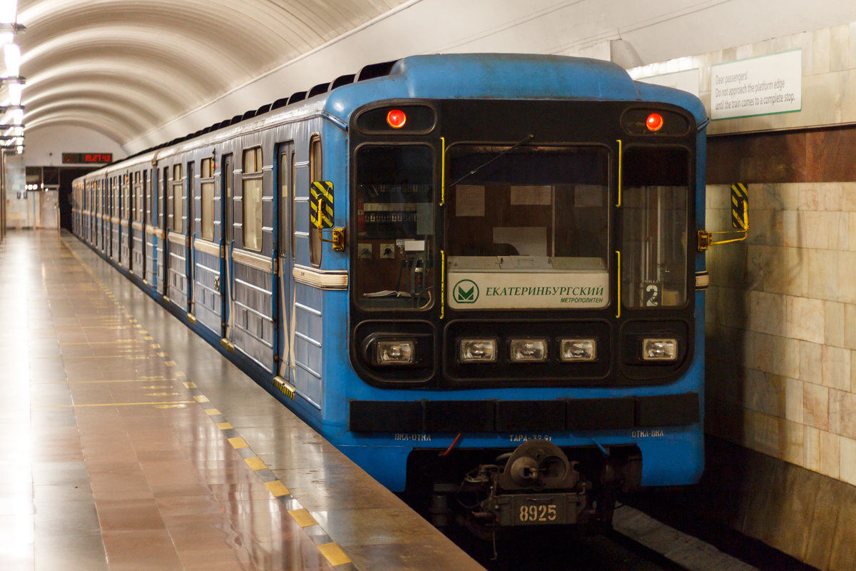 Екатеринбург, 81-717.5 (ЛВЗ/ВМ) № 8925