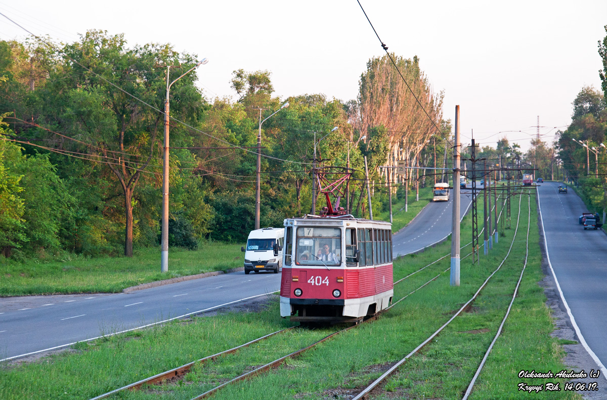 Кривой Рог, 71-605 (КТМ-5М3) № 404