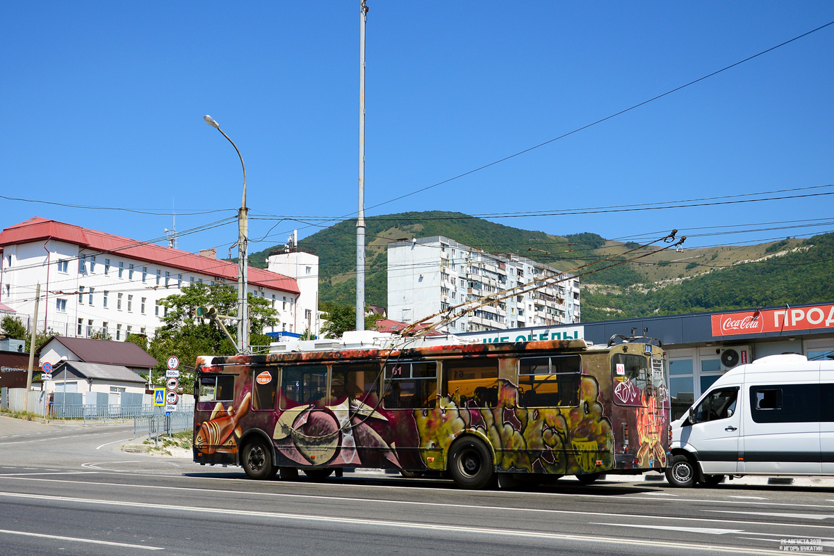 Новороссийск, ЗиУ-682Г-016.04 № 61