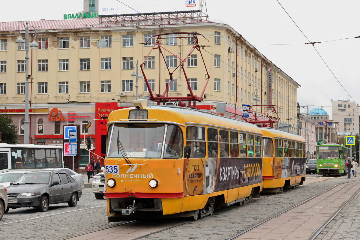 Єкатеринбург, Tatra T3SU № 535