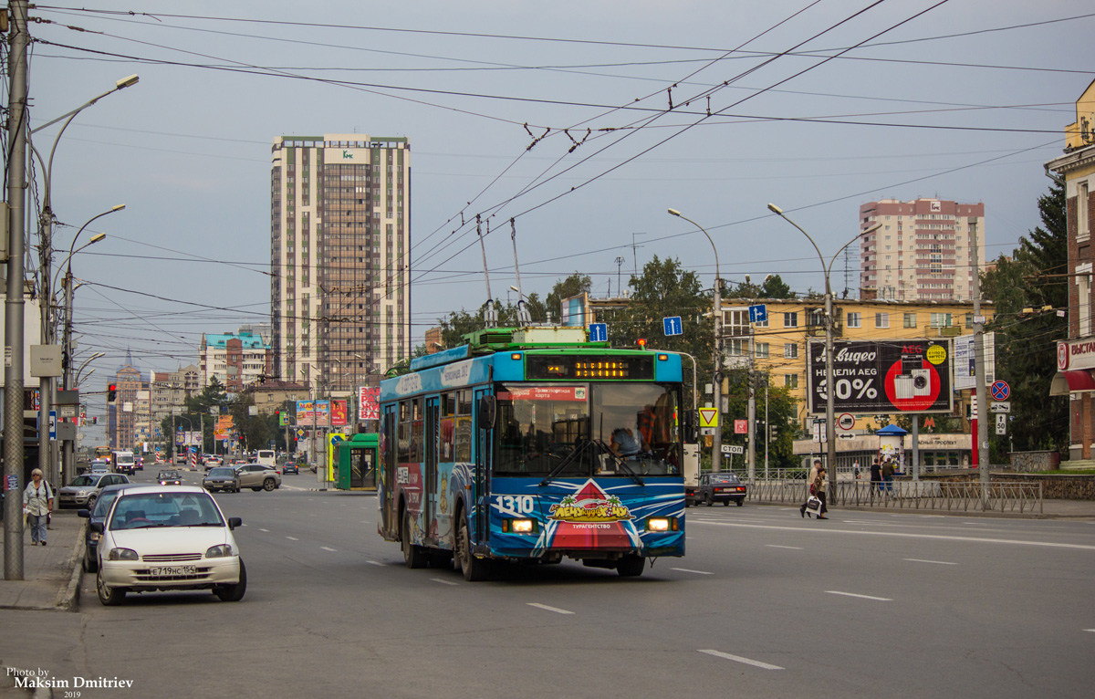 Новосибирск, Тролза-5275.05 «Оптима» № 1310