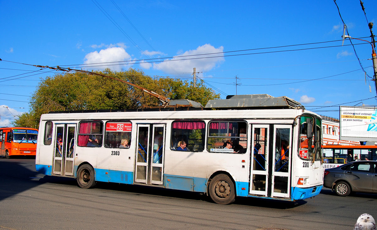 Žemutinis Naugardas, LiAZ-5280 (VZTM) nr. 2303