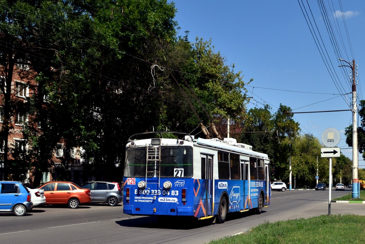 Армавир, ЗиУ-682Г-016.04 № 126