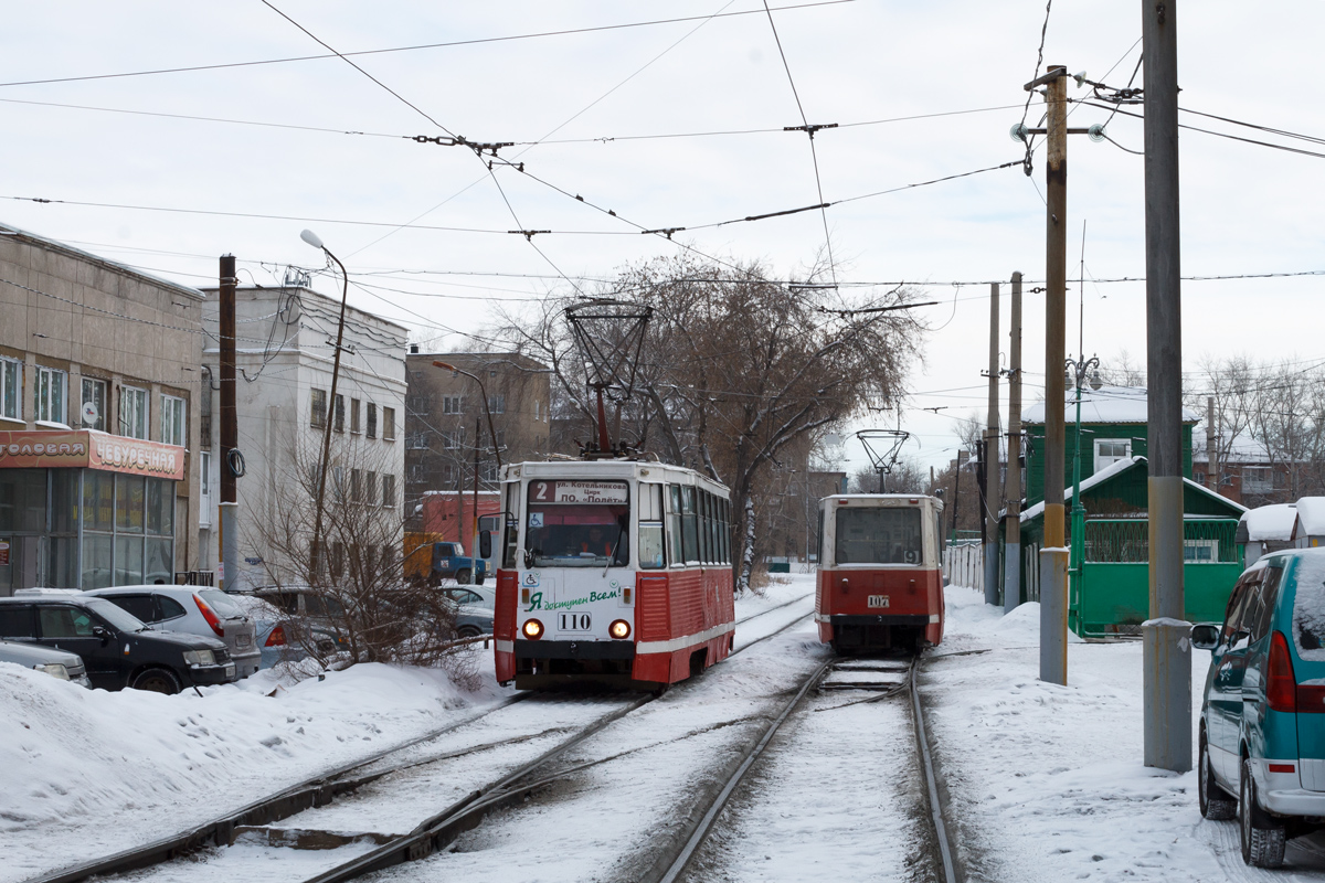 Omsk, 71-605 (KTM-5M3) Br. 110