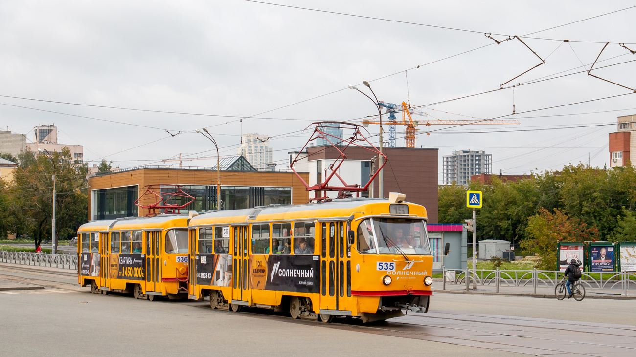 Екатеринбург, Tatra T3SU № 535