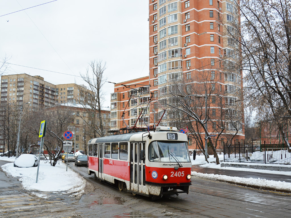 Москва, МТТА № 2405 Москва, МТТА № 2405