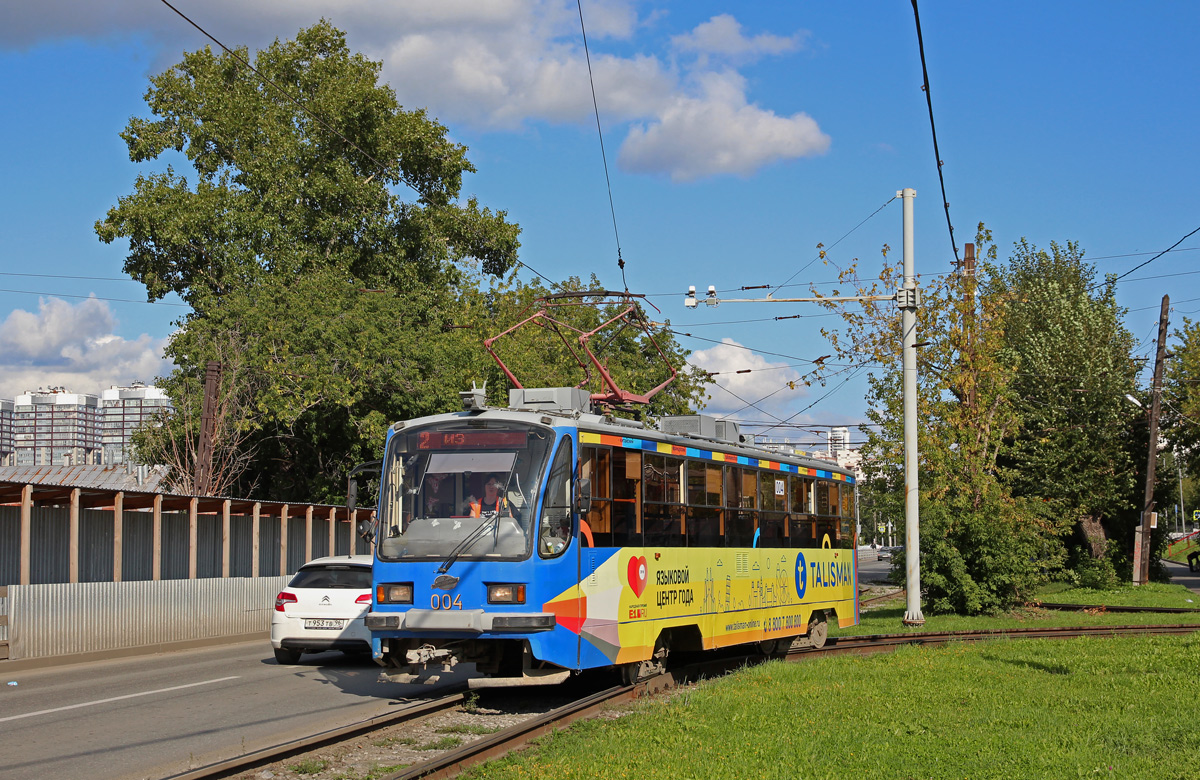 Yekaterinburg, 71-405 č. 004