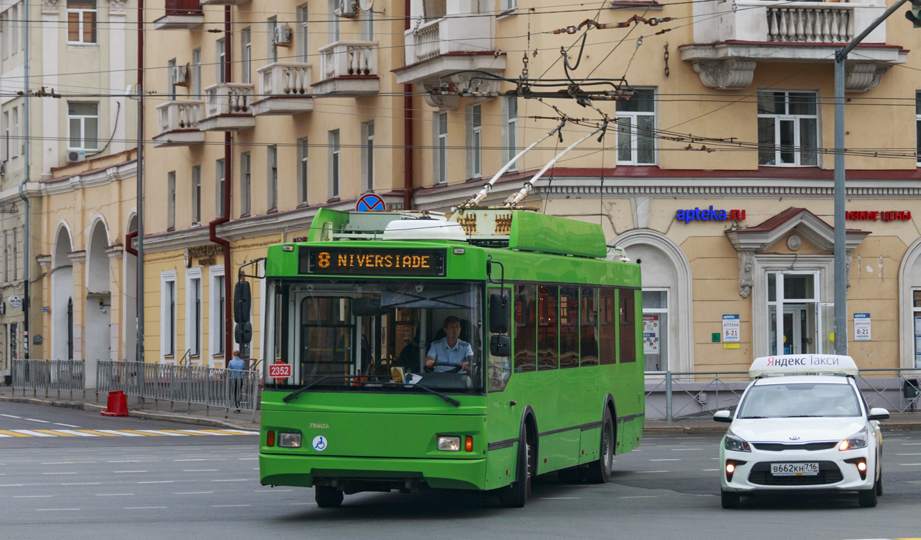 Казань, Тролза-5275.03 «Оптима» № 2352