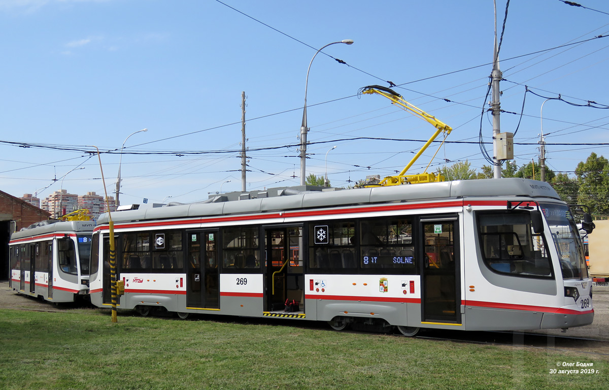 Краснодар, 71-623-04 № 269