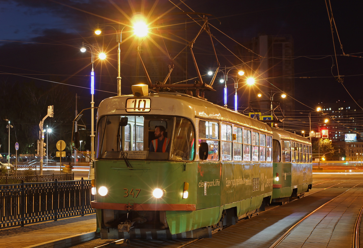 Екатеринбург, Tatra T3SU № 347