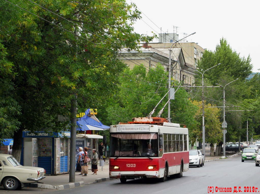 Саратов, Тролза-5275.06 «Оптима» № 1303