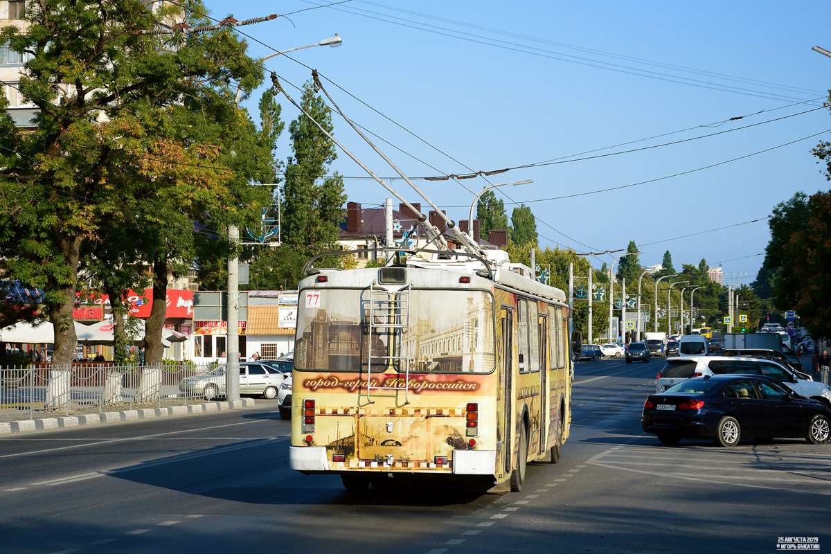 Новороссийск, ЗиУ-682Г-016.04 № 77