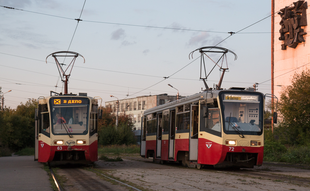 Тула, 71-619КТ № 72; Тула, 71-619КТ № 63