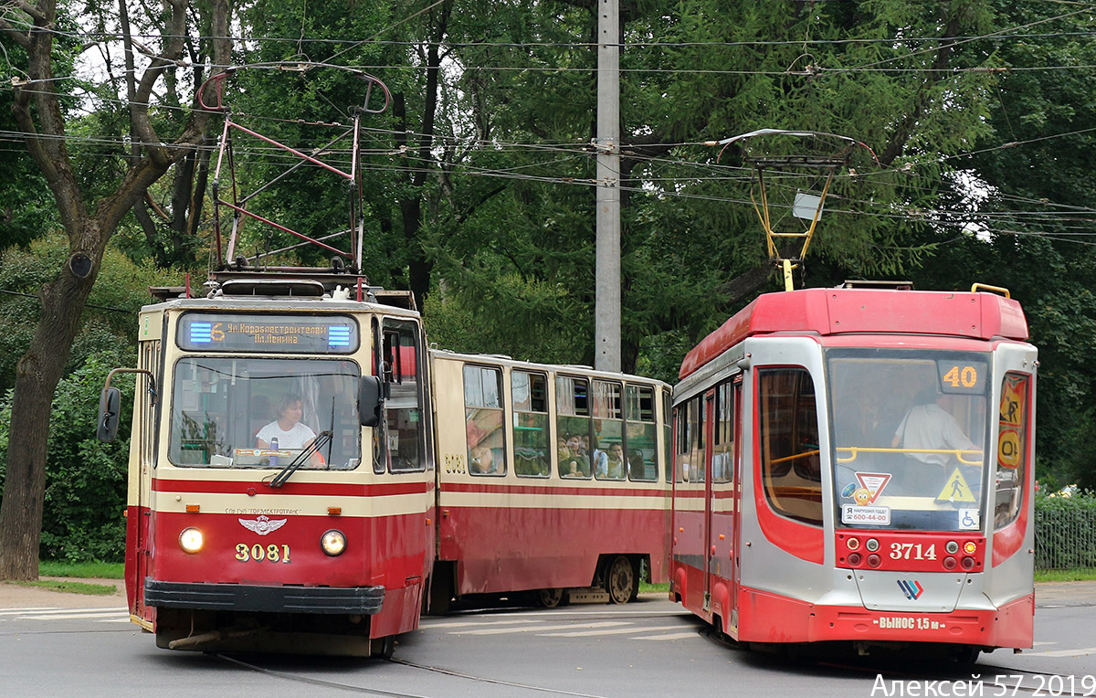 Pietari, LVS-86K # 3081; Pietari, 71-623-03.01 # 3714