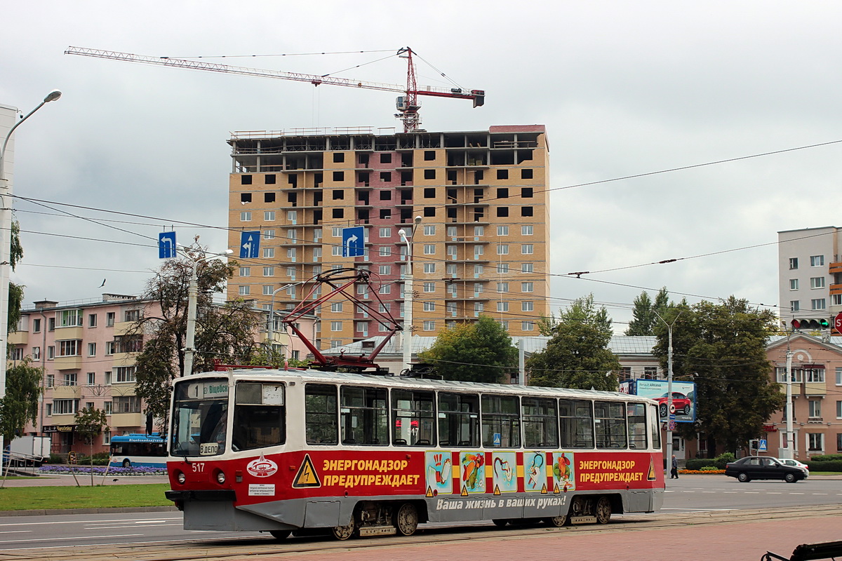 Витебск, 71-608КМ № 517