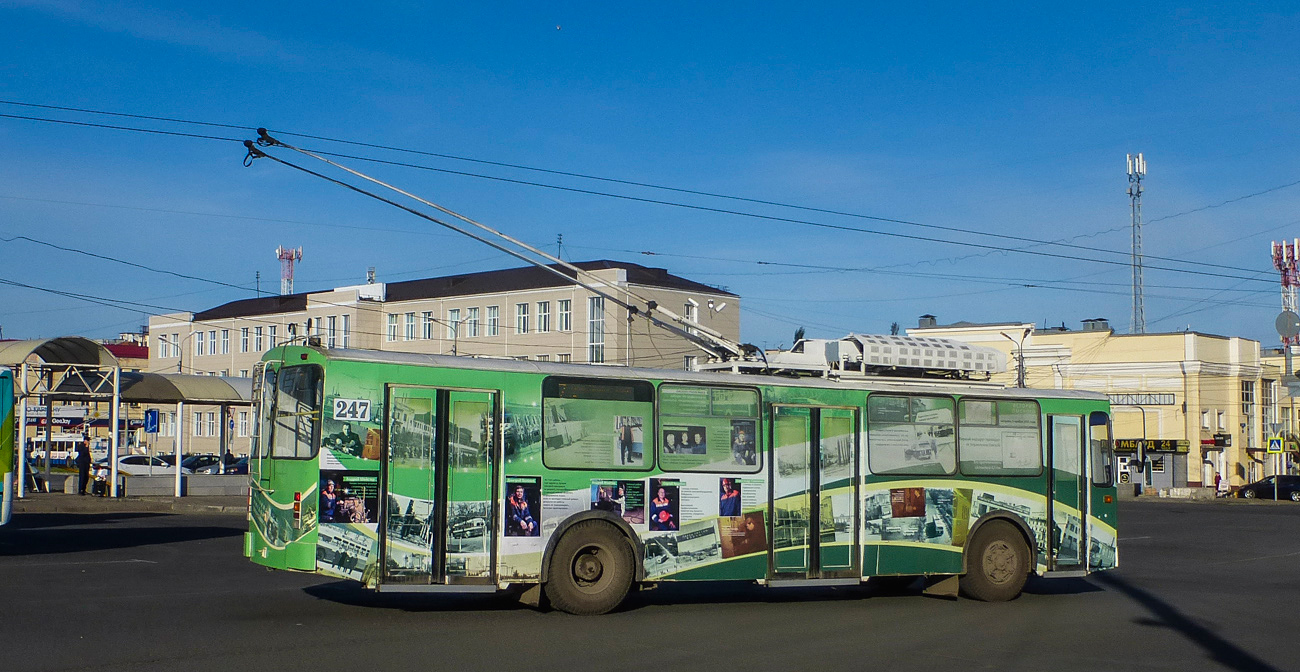 Omszk, AKSM-101A KVR Omsk — 247