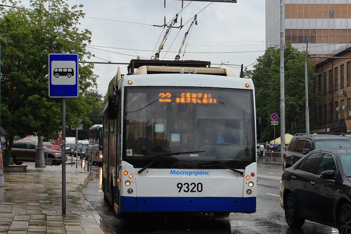 Moscow, Trolza-5265.00 “Megapolis” № 9320