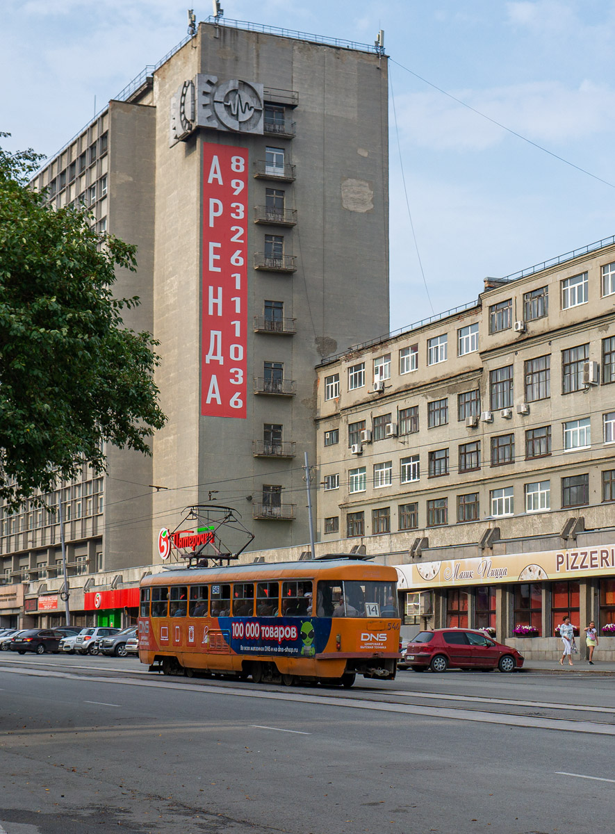 Екатеринбург, Tatra T3SU № 546