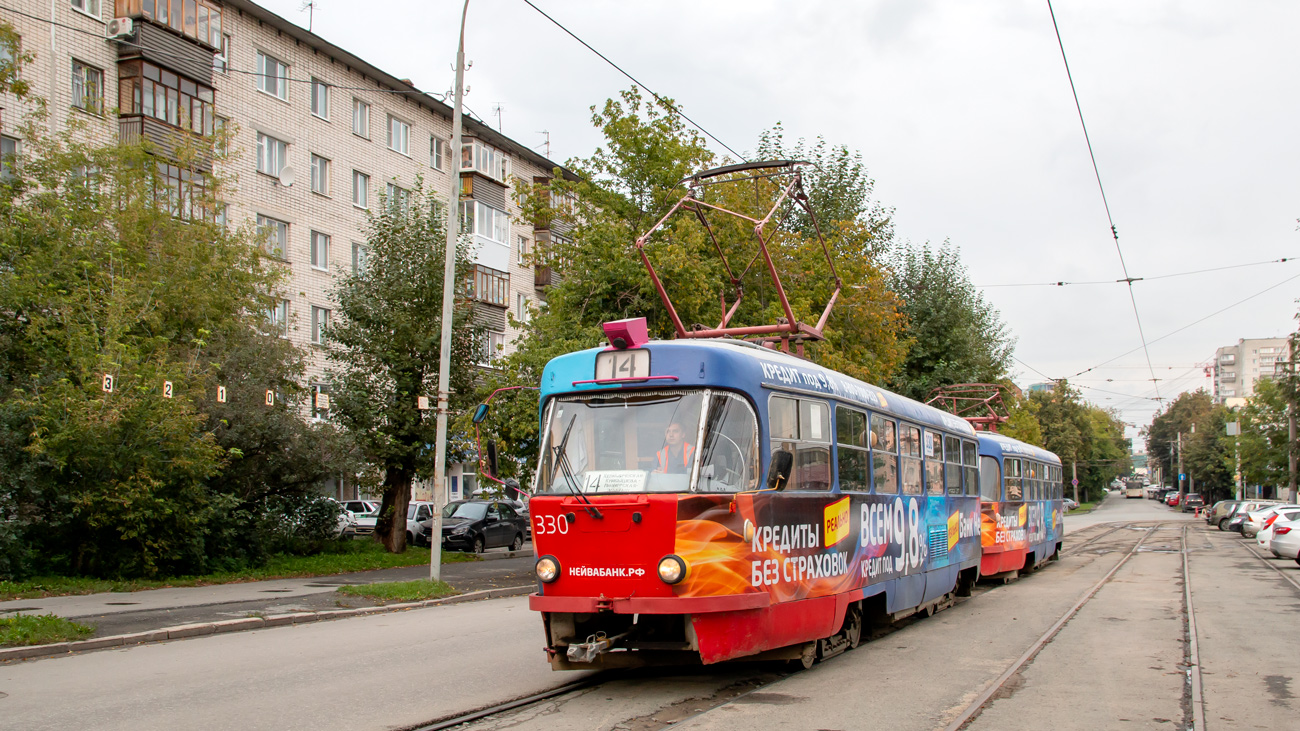 Екатеринбург, Tatra T3SU № 330