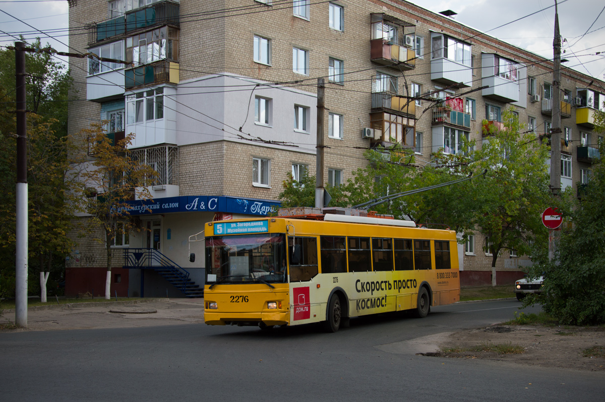 Саратов, Тролза-5275.06 «Оптима» № 2276