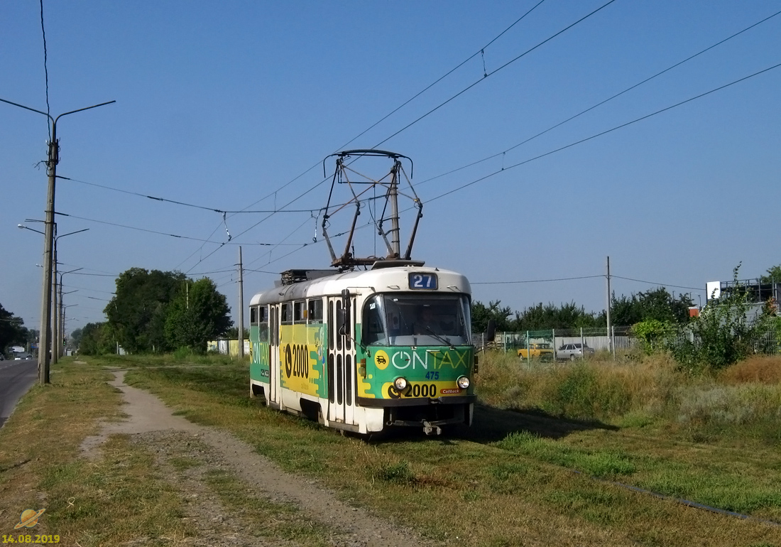 Харьков, Tatra T3A № 475