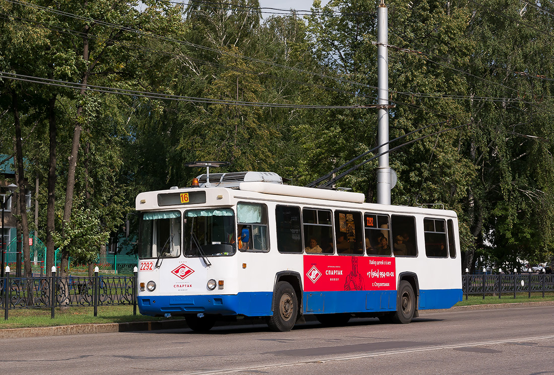 Стерлитамак, БТЗ-5276-04 № 2292