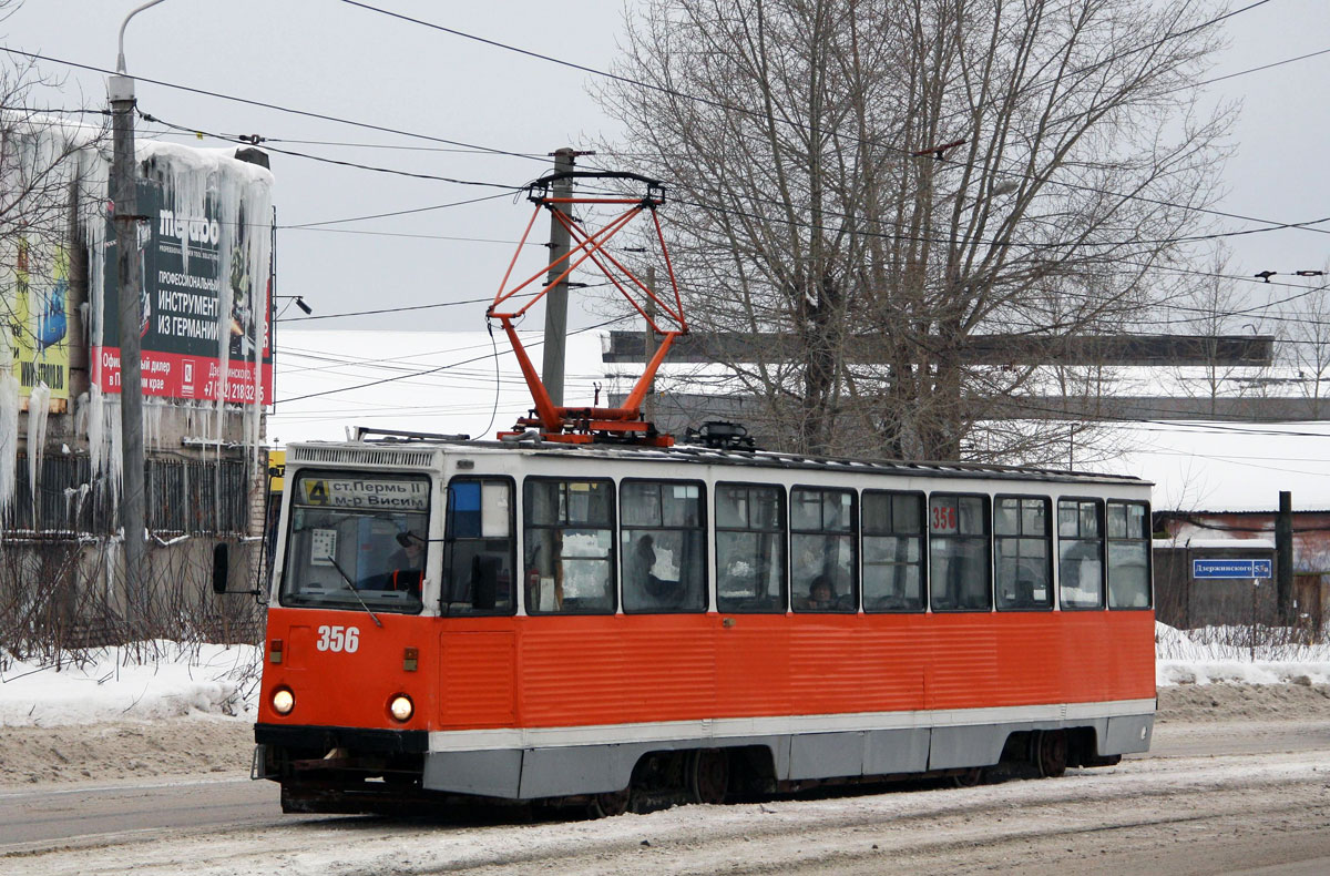 Пермь, 71-605 (КТМ-5М3) № 356