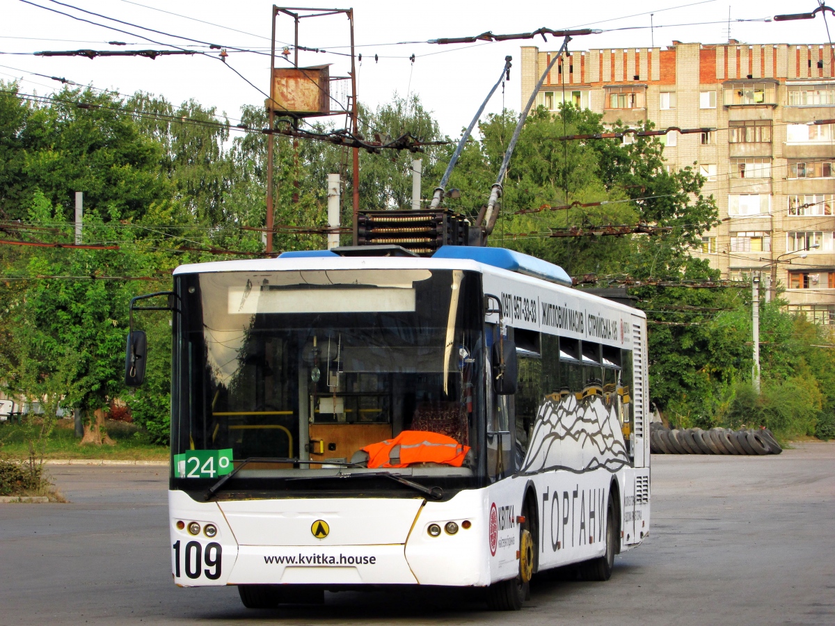 Львов, ЛАЗ E183D1 № 109