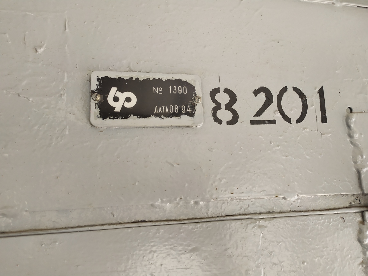 Санкт-Петербург, ЛВС-86К № 8201 Санкт-Петербург, ЛВС-86К № 8201