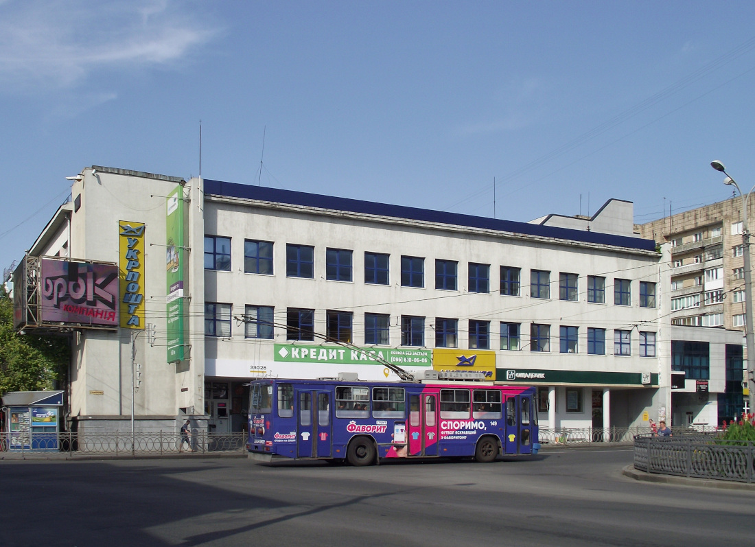Ровно, ЮМЗ Т2 № 149