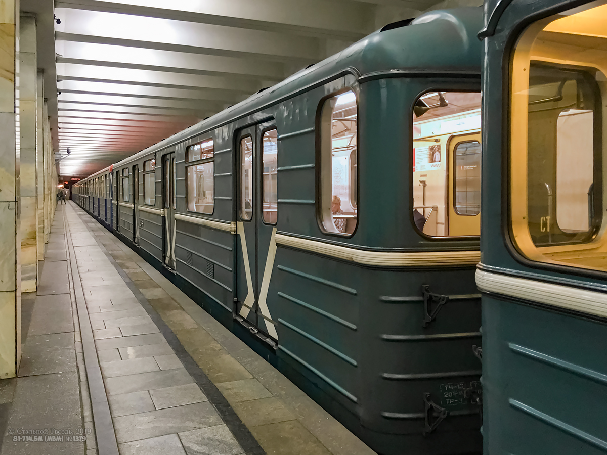 Москва, 81-714.5М (МВМ) № 1379