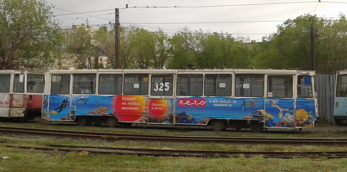 Орск, 71-605 (КТМ-5М3) № 325