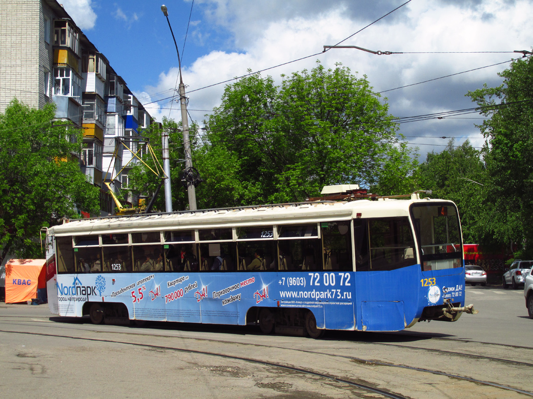 Ульяновск, 71-619КТ № 1253