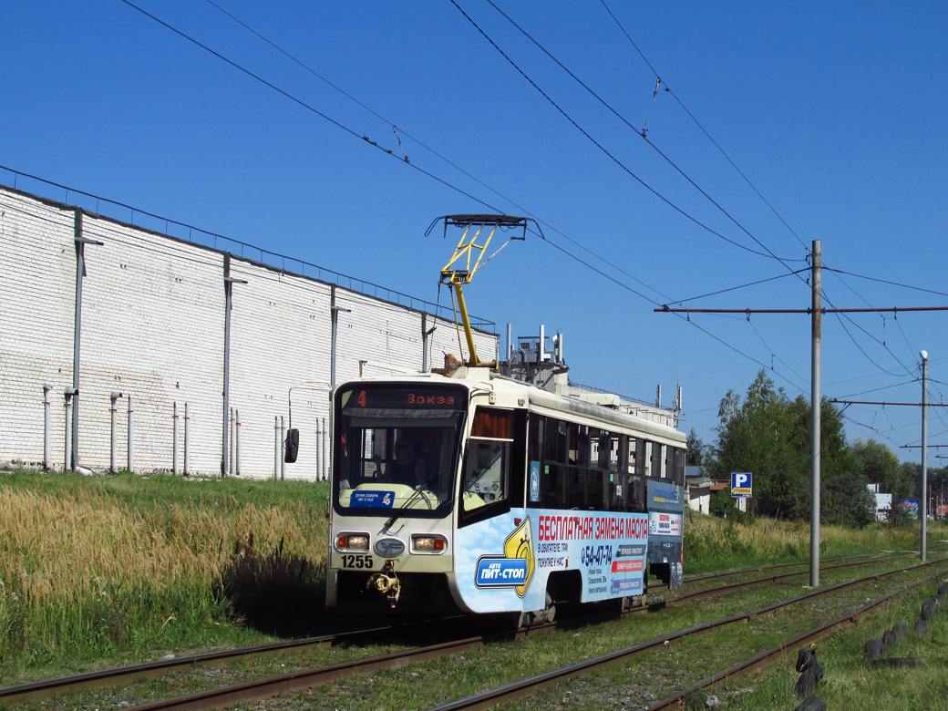 Ульяновск, 71-619А-01 № 1255