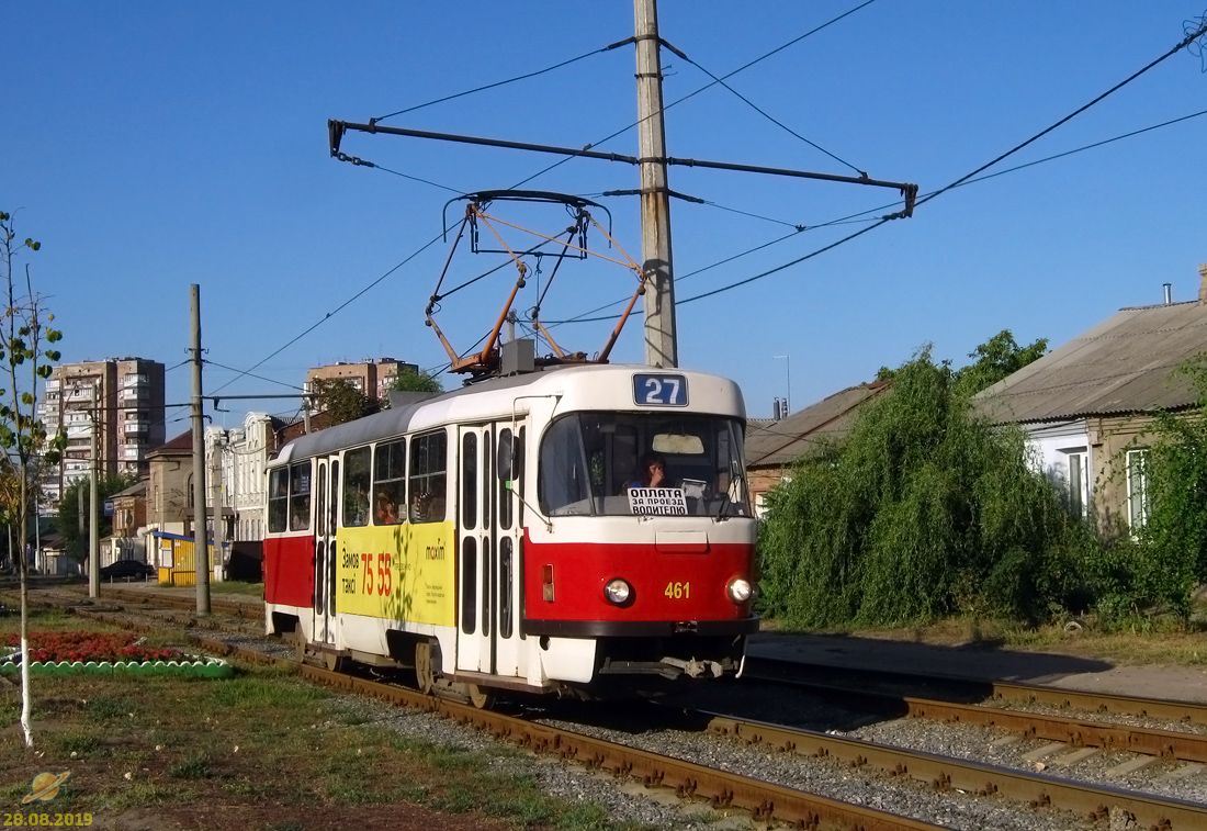 Харьков, Tatra T3SUCS № 461