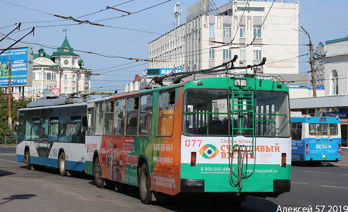 Орел, ЗиУ-682Г-016  [Г0М] № 077