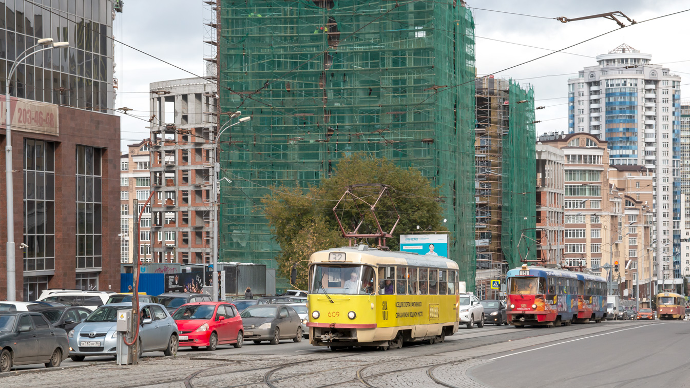 Екатеринбург, Tatra T3SU (двухдверная) № 609