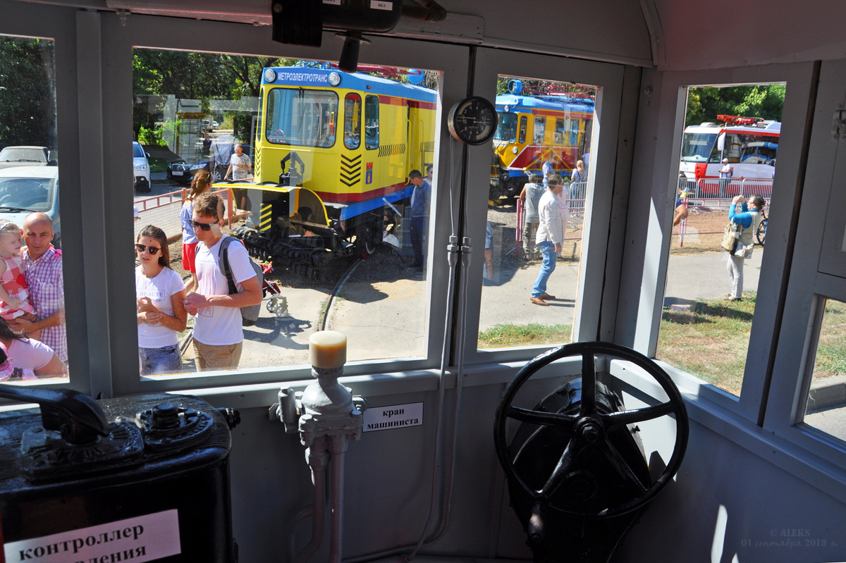 Волгоград, Электровоз № МВ-84