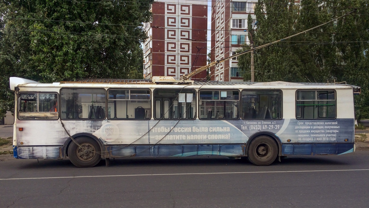 Балаково, ЗиУ-682Г-016 (018) № 275