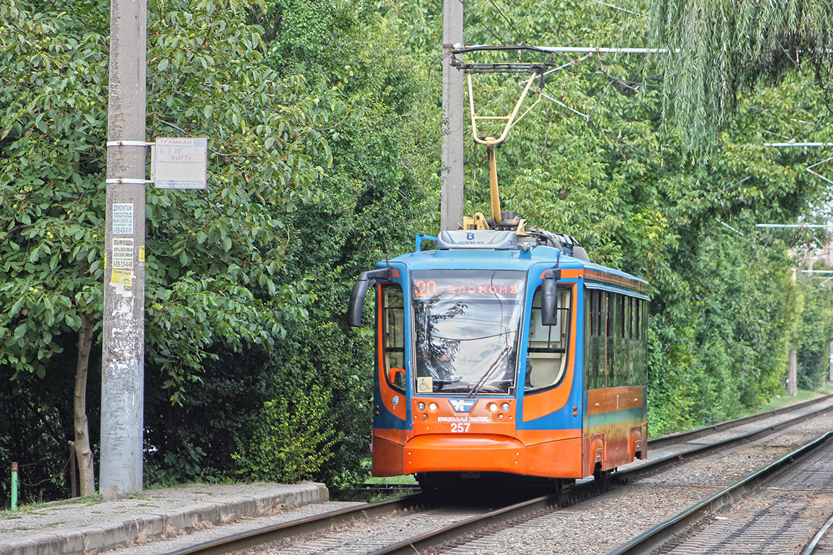 克拉斯諾達爾, 71-623-02 # 257