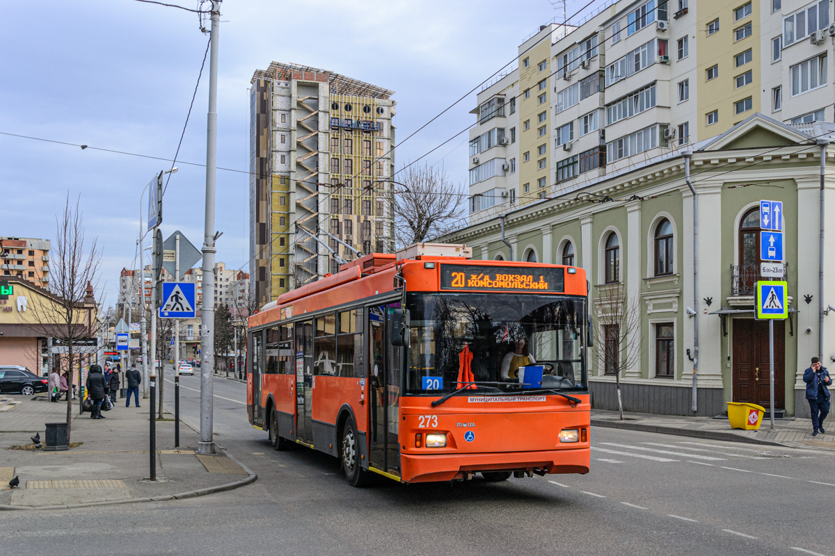 Краснодар, Тролза-5275.03 «Оптима» № 273