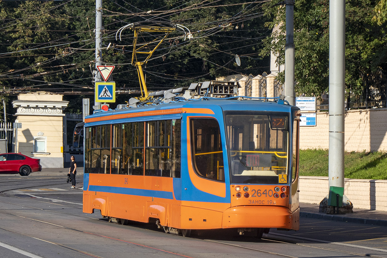 Moscova, 71-623-02 Nr. 2640